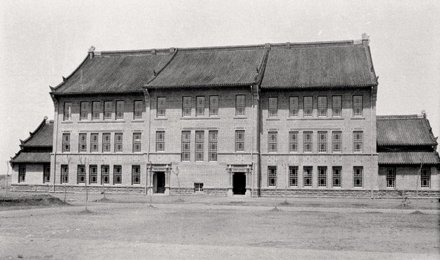 建于1917年的柏根楼，后为化学楼。现为教学三楼。
