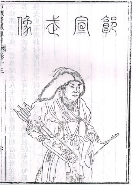 郭兴半身像 