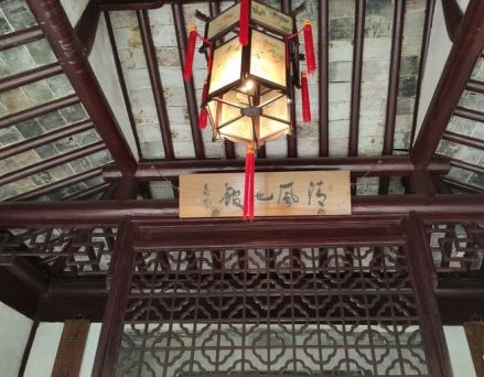 清风池馆