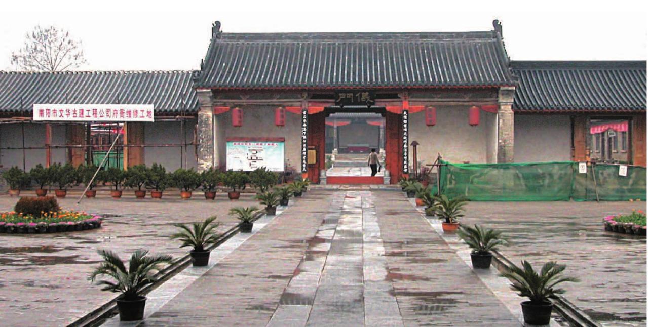 南阳知府衙门仪门