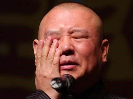 郭德纲