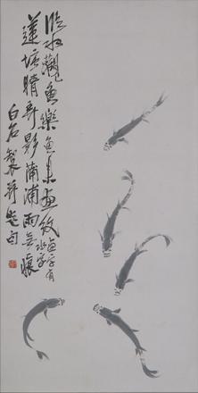 齐白石《游鱼图》