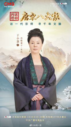 于小慧