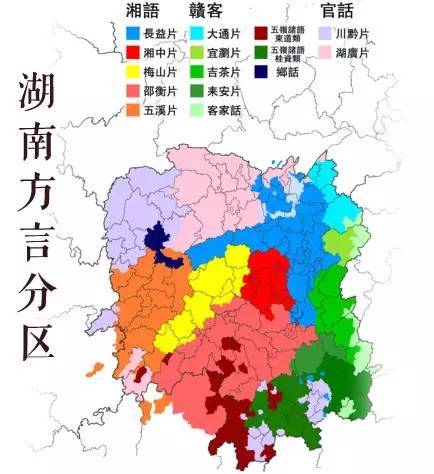 湖南方言分区