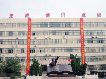 教学楼