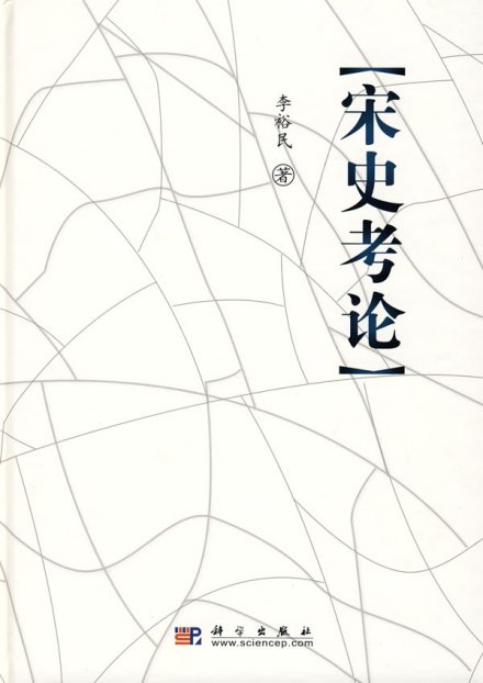 相关书籍