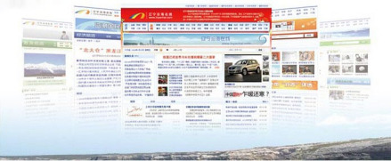 辽宁沿海在线