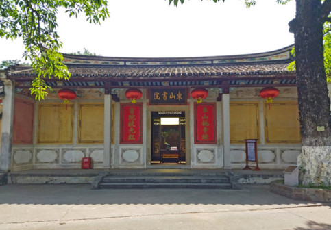 梅州东山书院