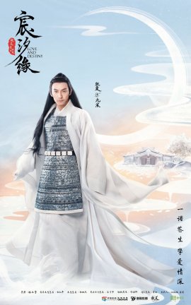 人物关系图