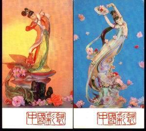 瓷彩