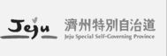 济州特别自治道