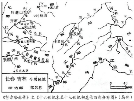 哈达部