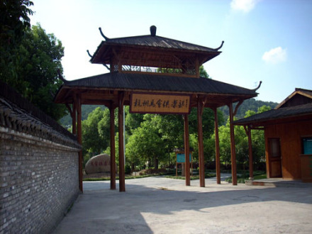 黄公望森林公园