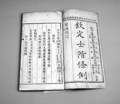 黄兴和头绳花布店商凭