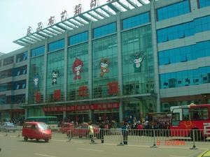 五爱市场
