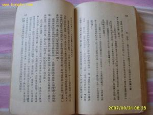 《画山水序》