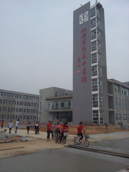 校门