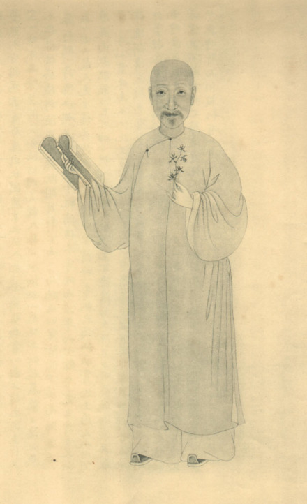 郭麐像 