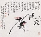 写意画【破墨法】