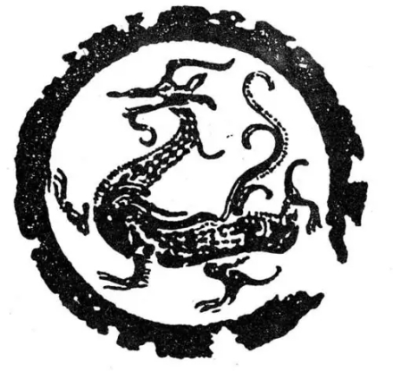 汉代苍龙生翼图