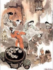 贾环