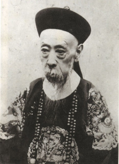 奕劻