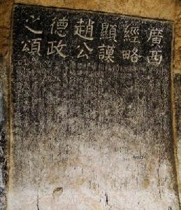 南朝陵墓石刻