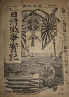 八国联军漫画