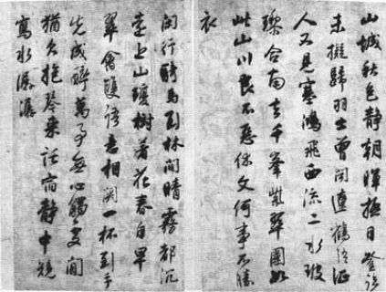 王铎自书诗册（局部）