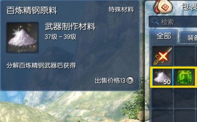 分解