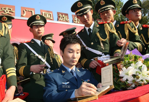 刘和刚