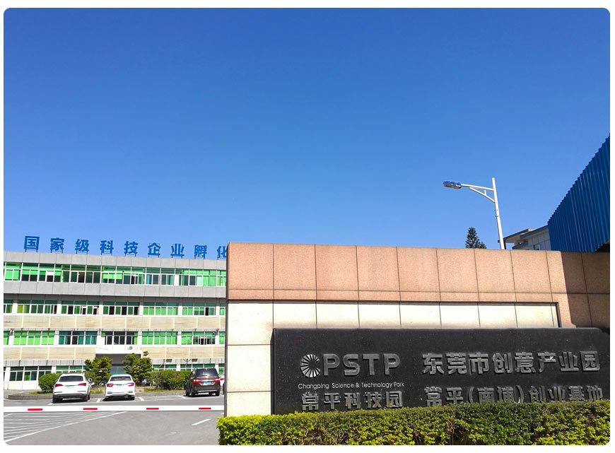 常平镇工业