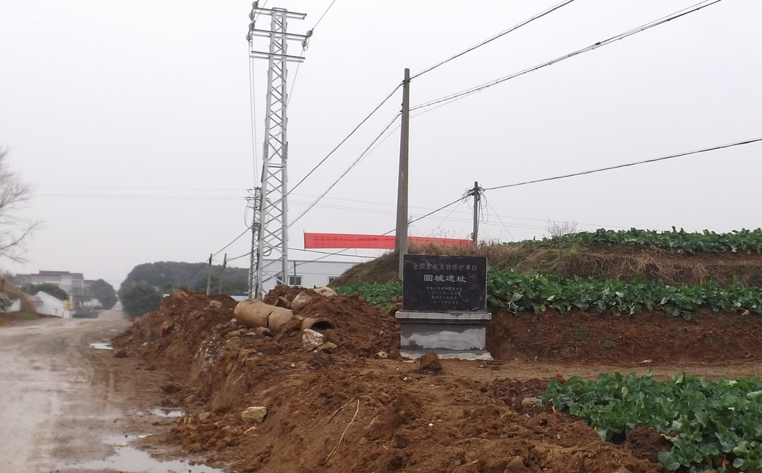 固城湖东北角的固城遗址
