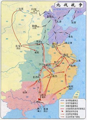 北伐战争