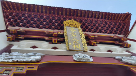 石壁村