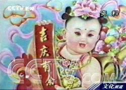 武强年画《吉庆有余》