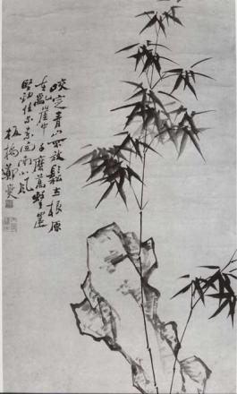 郑燮竹石图轴