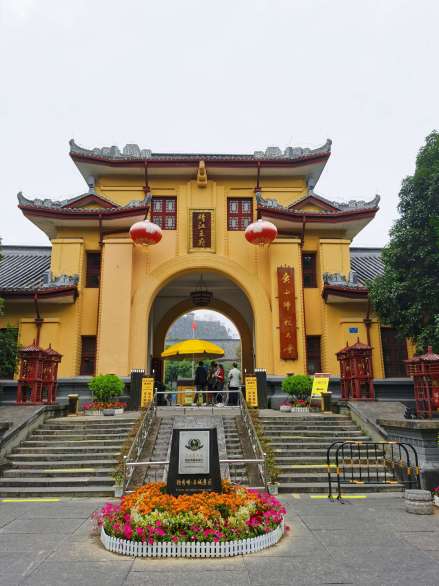 靖江王府