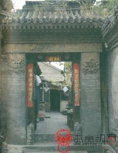大门楼