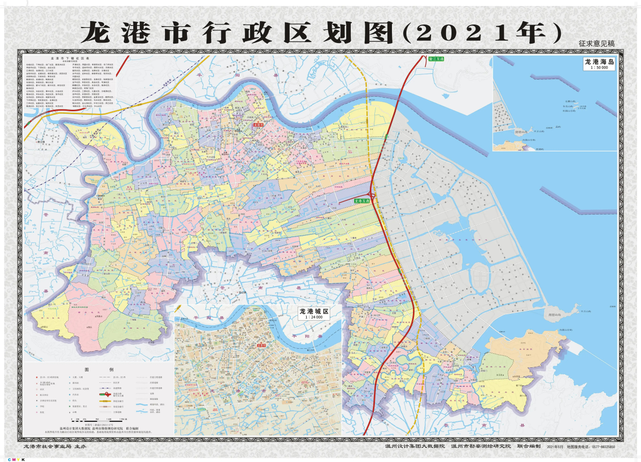 龙港市行政区划图（2021年）