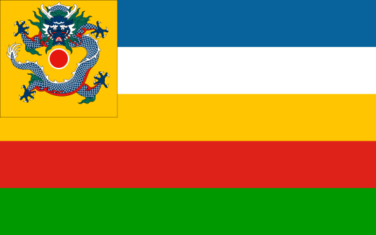 三等水师提督（草案）