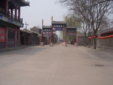 宁荣街