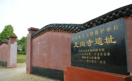龙岗寺遗址