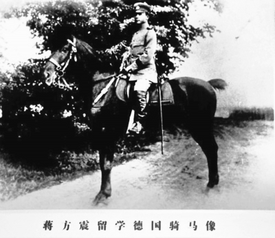 1910年在德国考察军事 