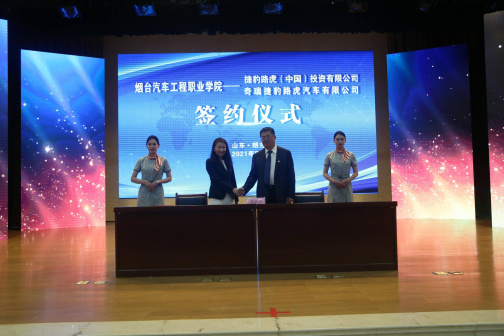 签约仪式