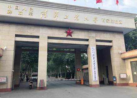 石家庄校区