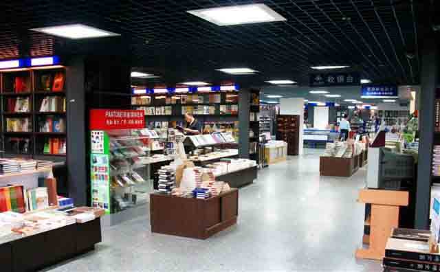 汕头三联书店