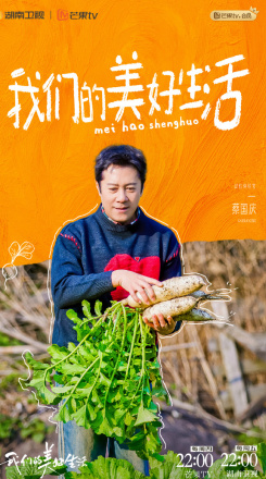 蔡国庆