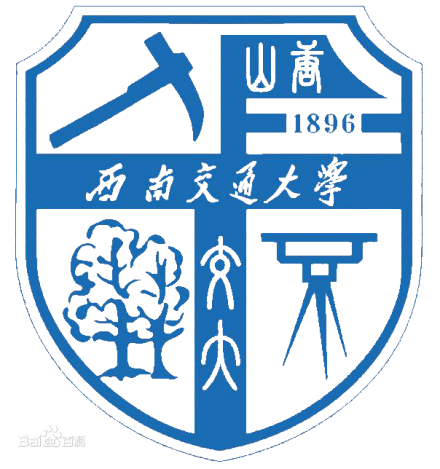 西南交通大学