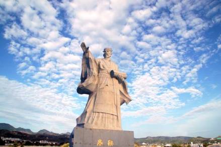 商鞅广场